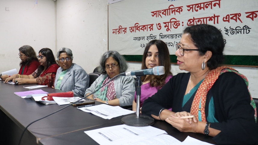 নারীপক্ষ