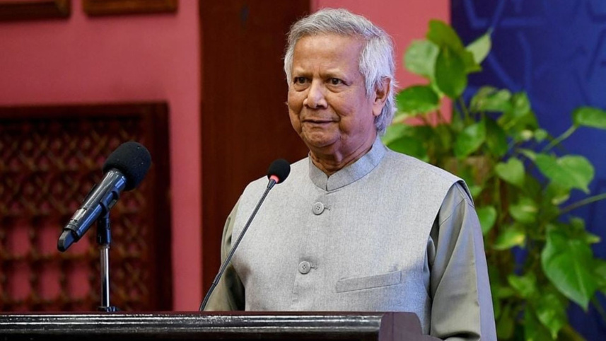 ড. মুহাম্মদ ইউনূস