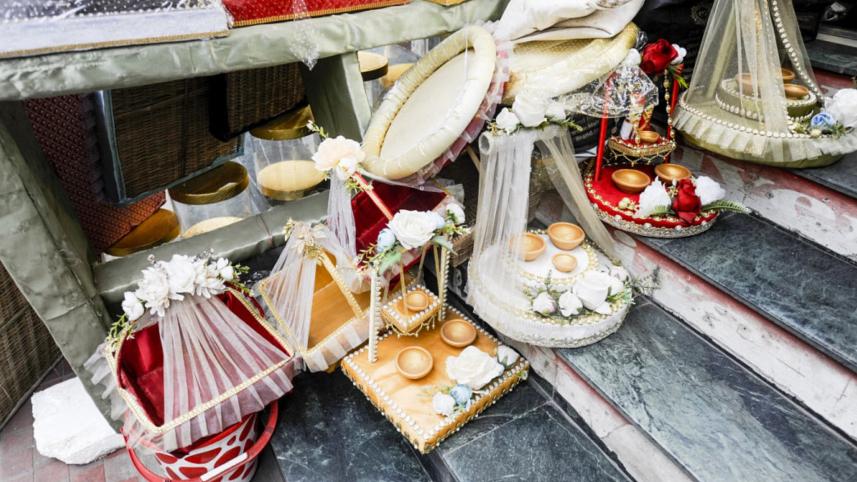 গায়ে হলুদ