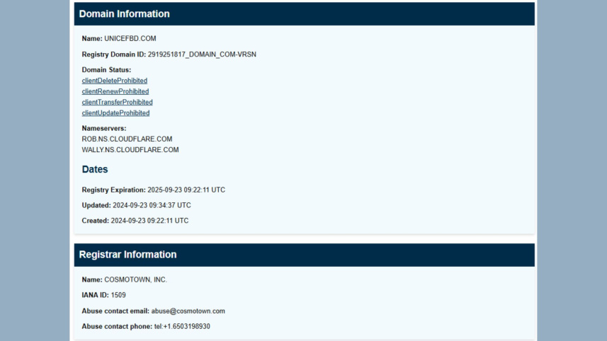 রিউমর স্ক্যানার