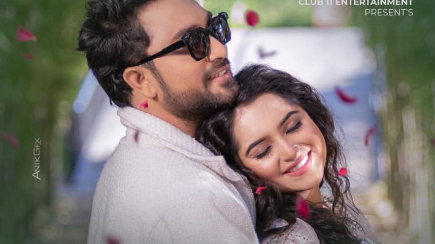 কবিতায় প্রেম