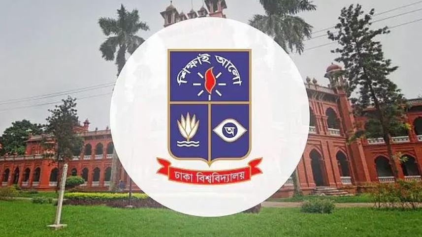 ঢাবি। ফাইল ছবি: সংগৃহীত