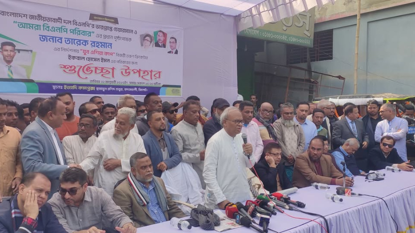 মুক্তিযুদ্ধে জামায়াতে ইসলামীর ভূমিকা