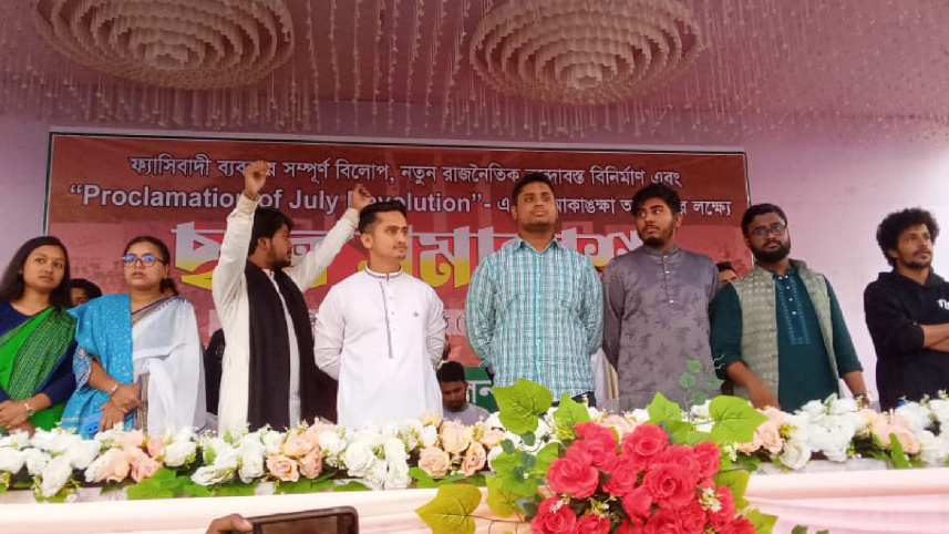 hasnat_faridpur_6jan24.jpg