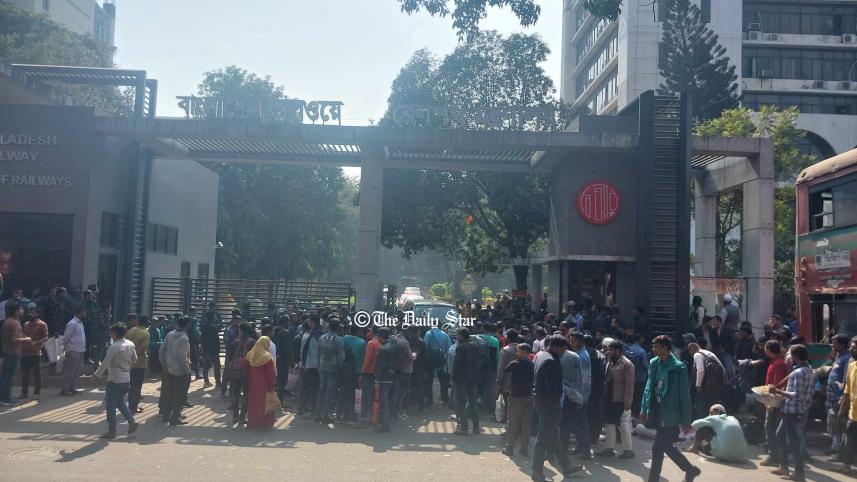 রেলপথ মন্ত্রণালয়