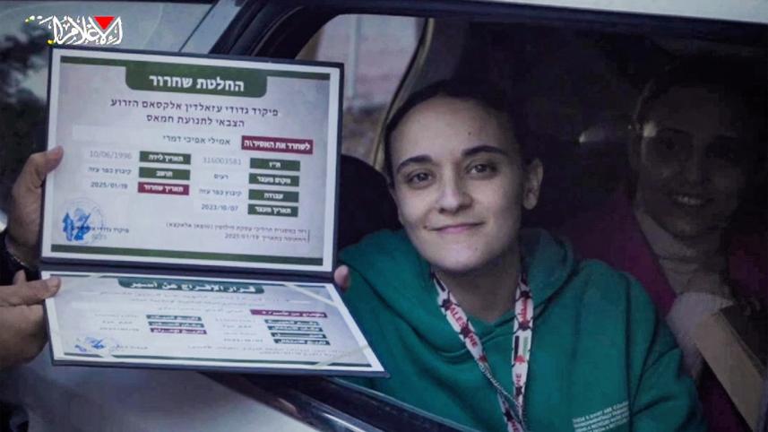 সনদ হাতে ছবি তুলছেন এমিলি ডামিরি। ছবি: এএফপি