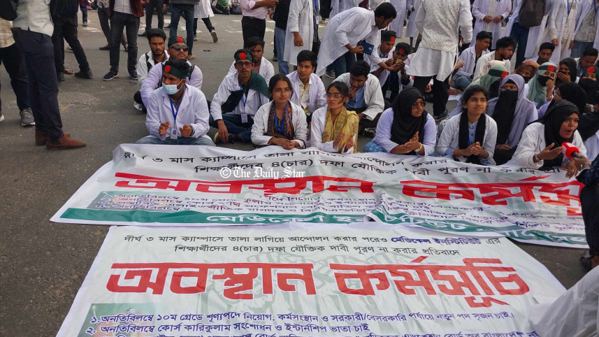 শাহবাগ ম্যাটস