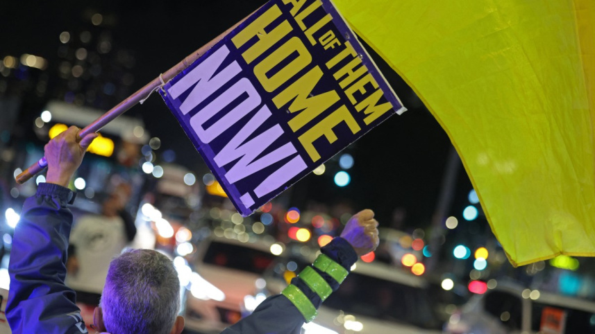 ইসরায়েলে জিম্মিদের মুক্তির দাবিতে বিক্ষোভ। ছবি: এএফপি