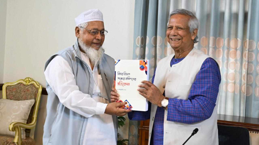 বিচারবিভাগ