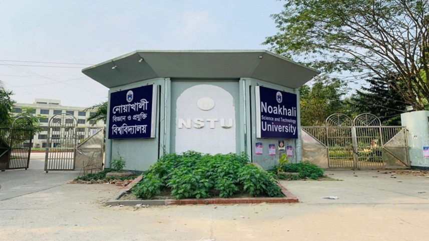 nstu.jpg
