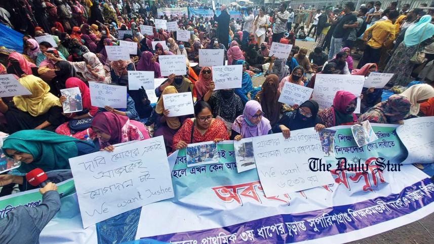 সহকারী শিক্ষক, নিয়োগ বাতিল, শাহবাগ, জাতীয় জাদুঘর,