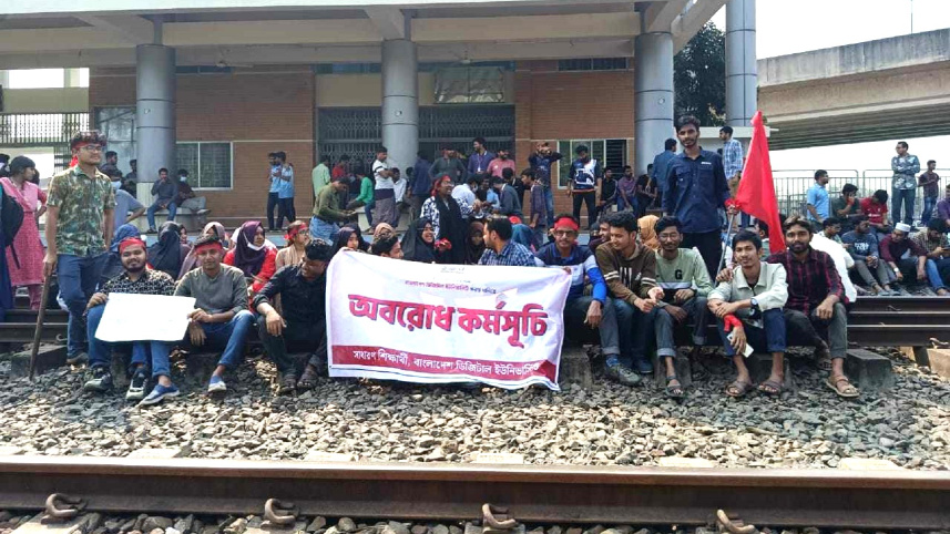 gazipur_rail_blockade.jpg