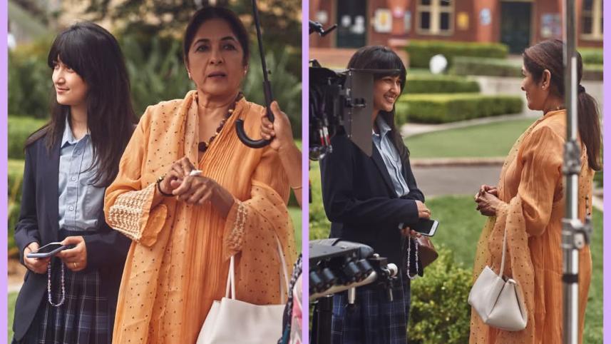 রুপন্তী