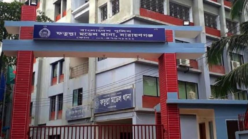 ফতুল্লা থানা.jpg