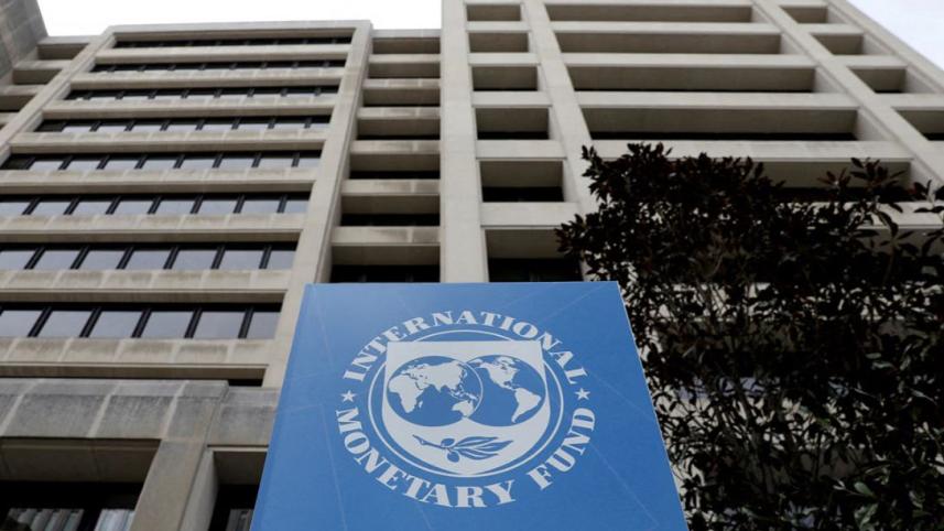 আইএমএফ