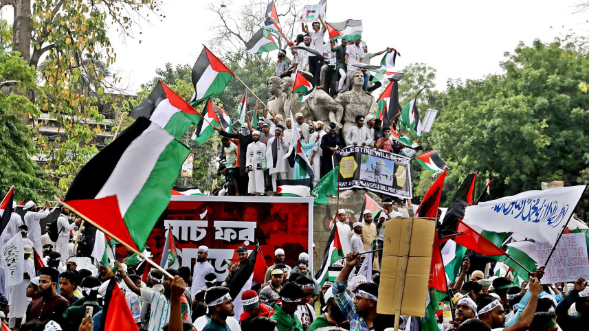 মার্চ ফর গাজা সোহরাওয়ার্দী উদ্যান