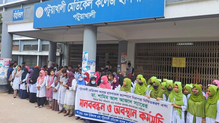 patuakhali medical college.jpg