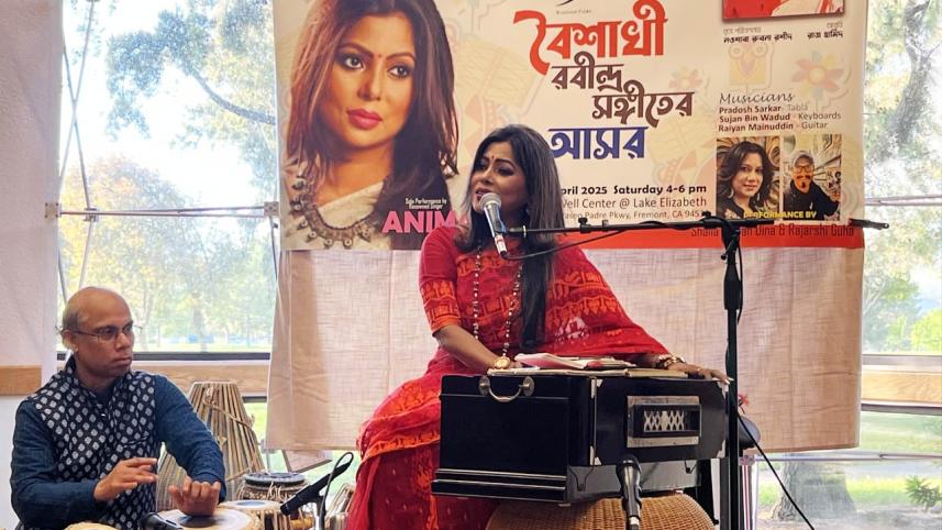 অণিমা রায়