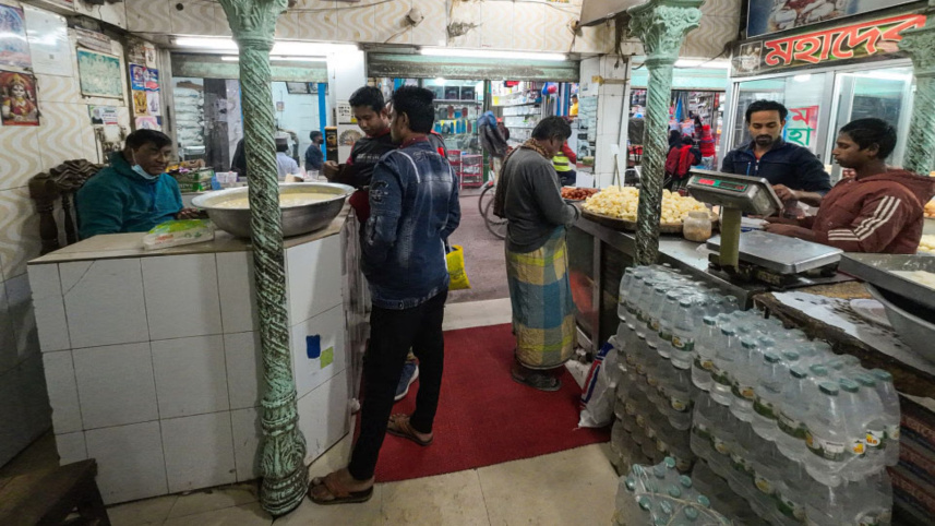 ছানামুখী