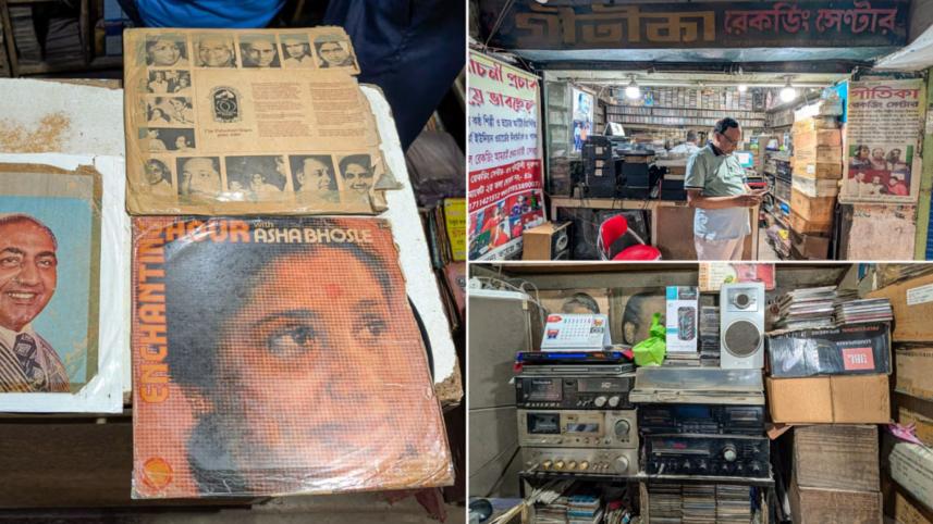 ক্যাসেটের দোকান