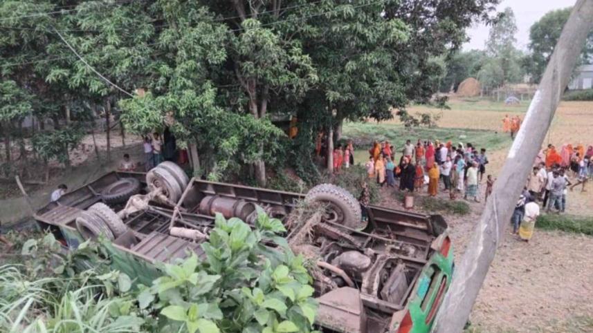 টাঙ্গাইল