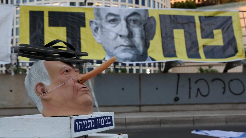 তেল আবিবে নেতানিয়াহু বিরোধী বিক্ষোভ। ছবি: এএফপি