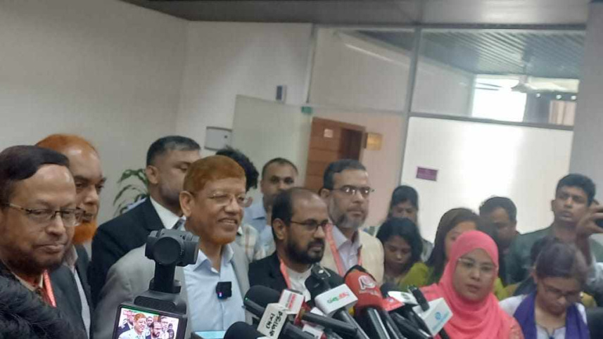 জামায়াতে ইসলামী