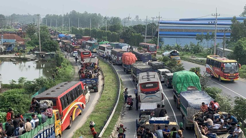 টাঙ্গাইল