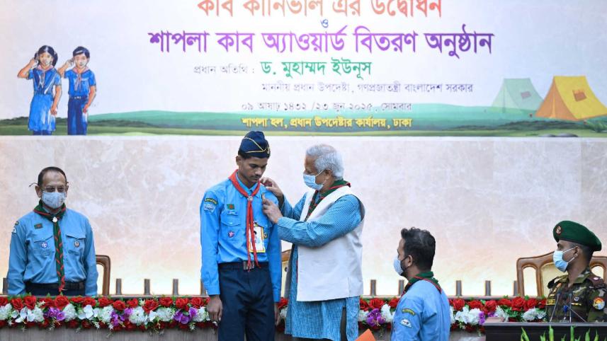 cub_scout_carnival11_23june25.jpg