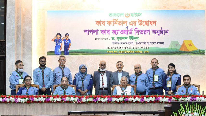 cub_scout_carnival2_23june25.jpg