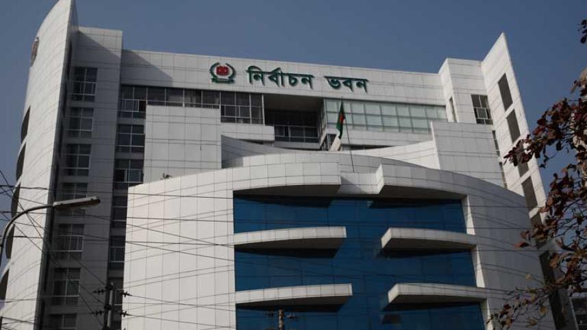 নির্বাচন কমিশন.jpg