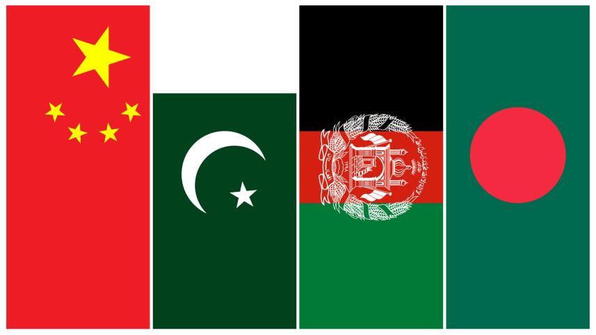 চীন পাকিস্তান আফগানিস্তান বাংলাদেশ জোট