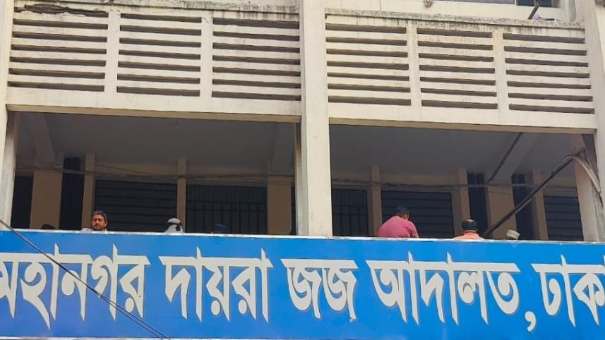 dhaka court.jpg