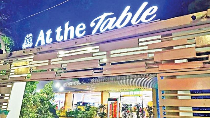 মগবাজার