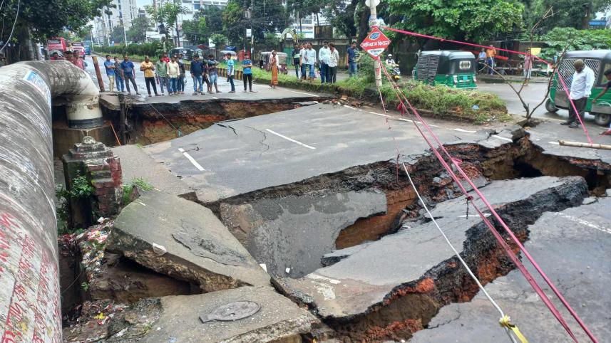 কাতালগঞ্জ সেতু