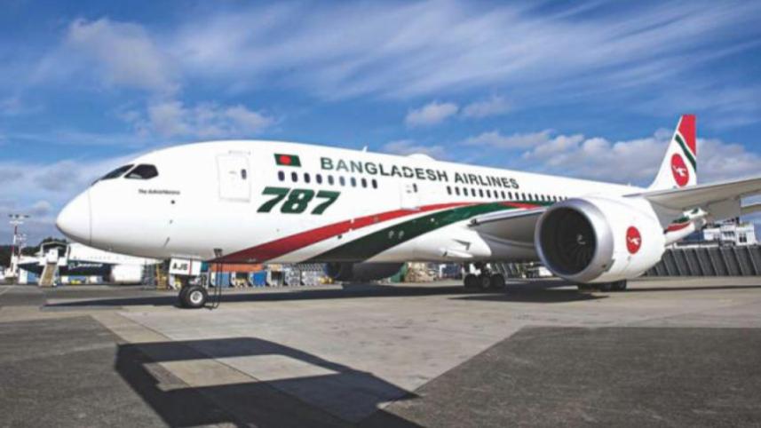 biman_13_1.jpg