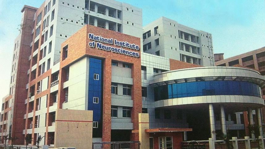 নিউরোসায়েন্স.jpg