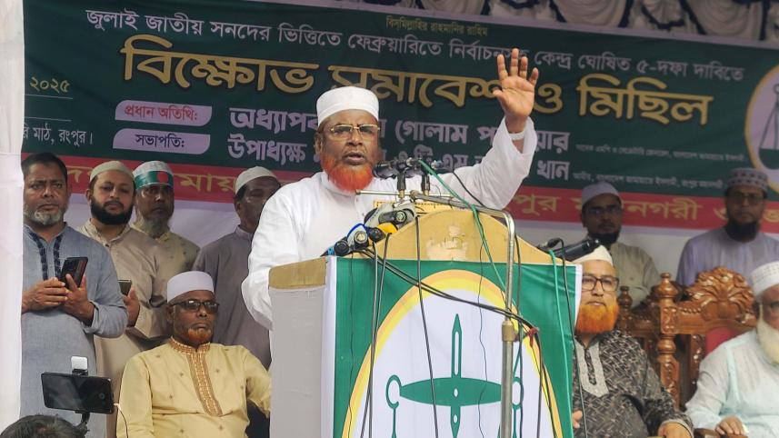rangpur_jamaat-02.jpg