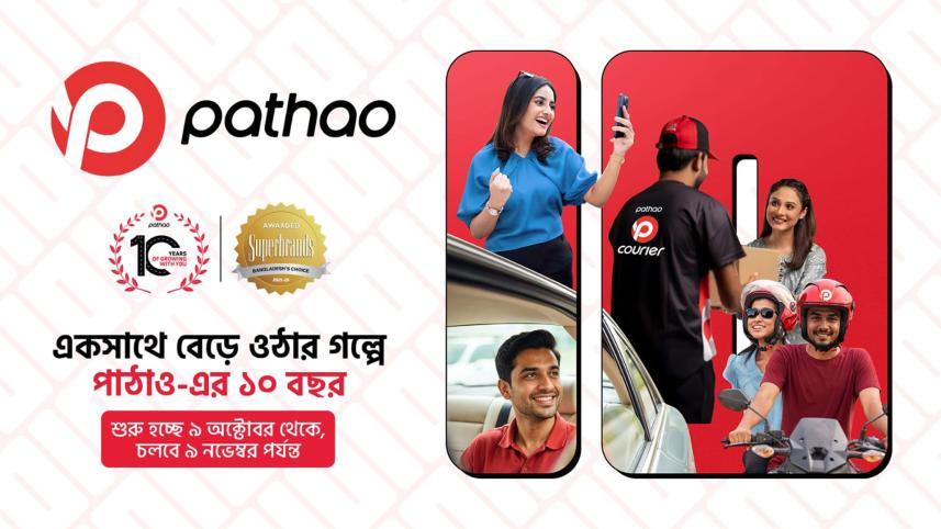 pathao.jpg