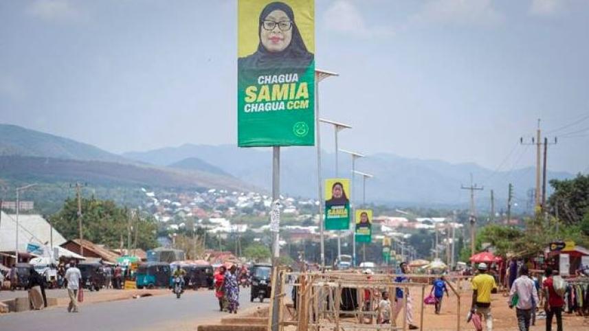 তানজানিয়ার রাষ্ট্রপতি