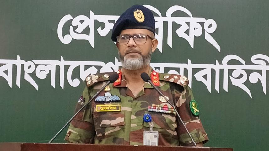 ১৫ সেনা কর্মকর্তার বিচার