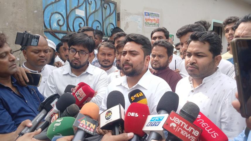 নাহিদ ইসলাম