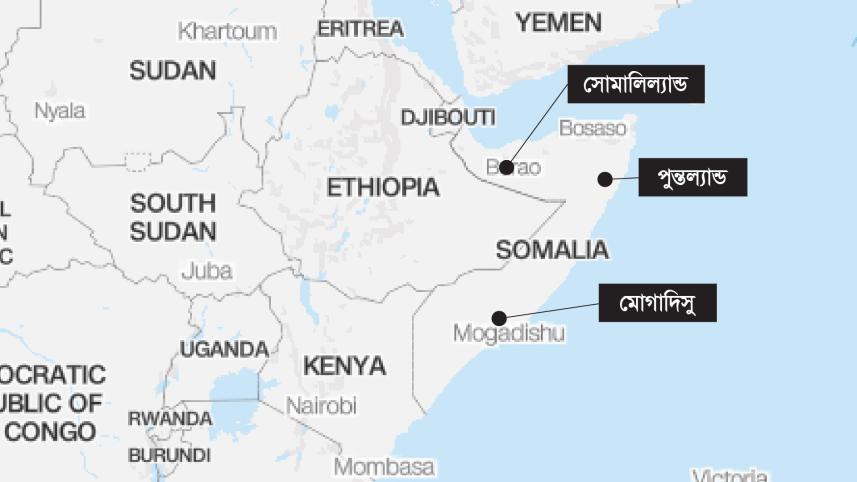 somalia-map.jpg