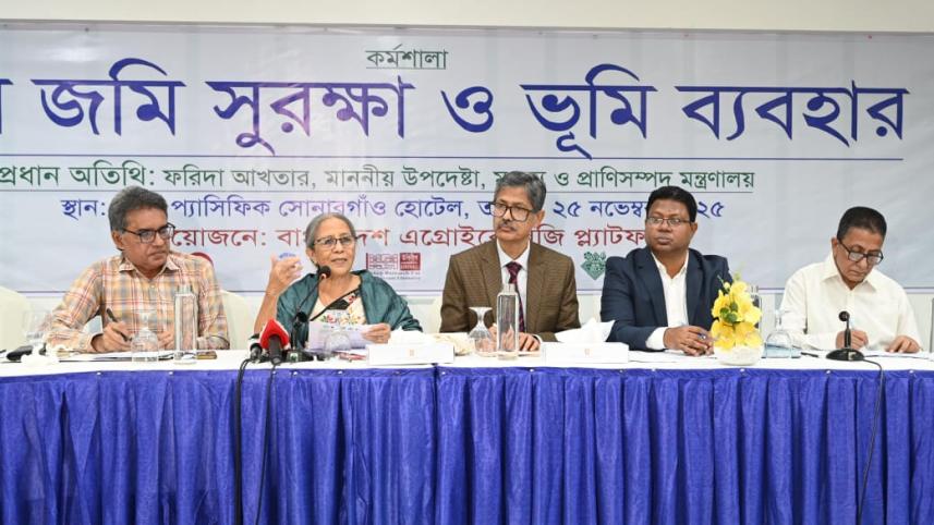 ফরিদা আখতার.jpeg