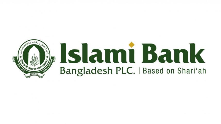 islami_bank.jpg