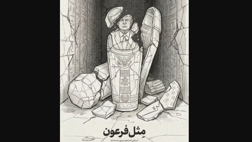 ট্রাম্পকে এভাবেই চিত্রিত করেছেন ইরানের নেতা খামেনি। ছবি: এক্স থেকে স্ক্রিণশট