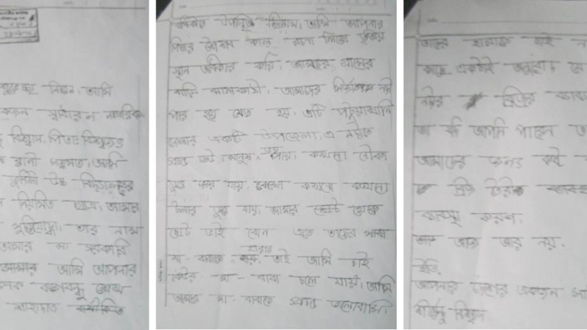 প্রধানমন্ত্রীর কাছে তার এলাকার পায়রা নদীতে ব্রিজ নির্মাণের অনুরোধ জানিয়ে লেখা শীর্ষেন্দুর চিঠি