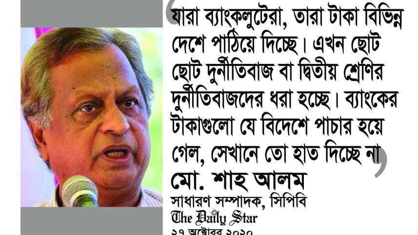 shah alom.jpg