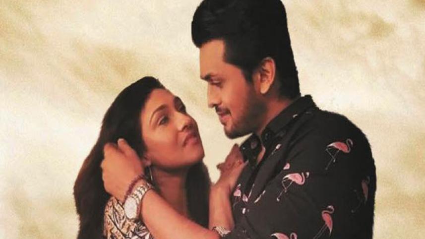 Ekti Bhalobasar Golpo