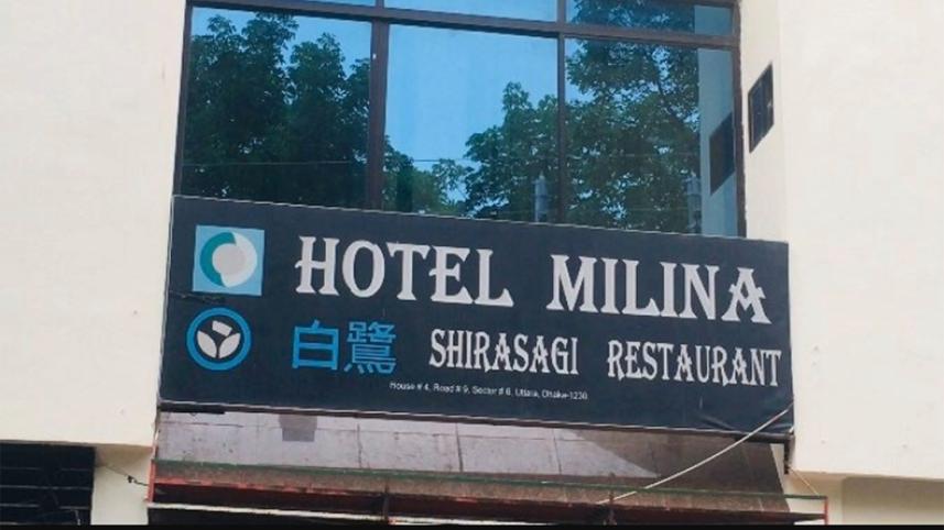 Hotel Milina.jpg